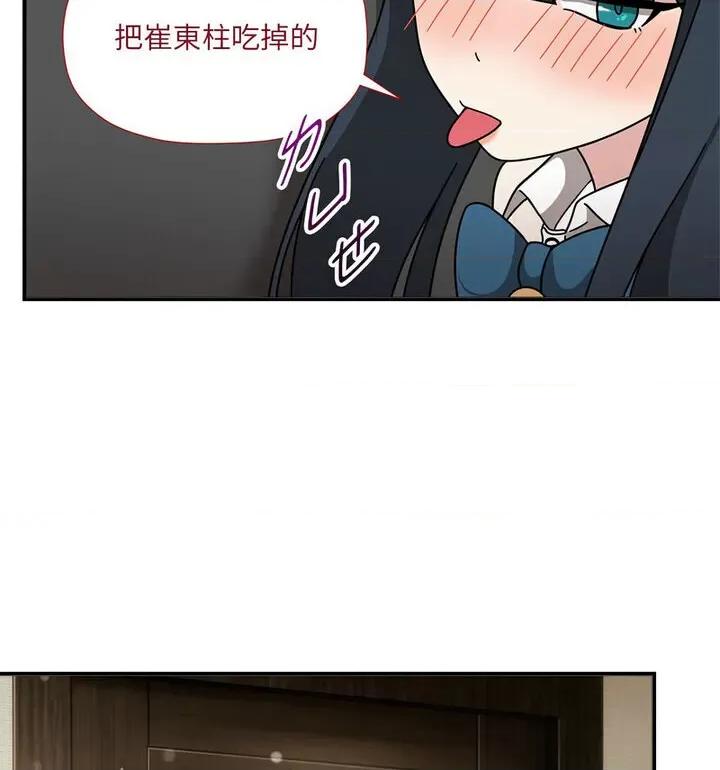 欢迎加入粉丝团! 粉丝招募中!50 粉丝招募中! 第67页