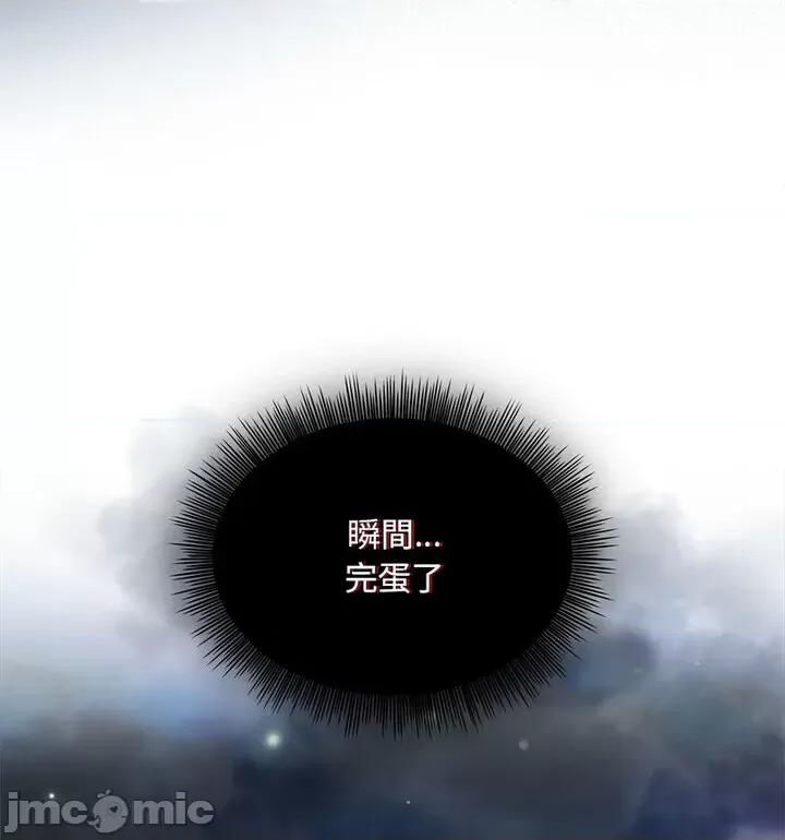 欢迎加入粉丝团! 粉丝招募中!50 粉丝招募中! 第70页