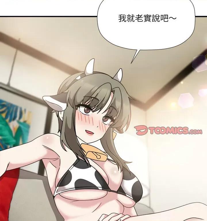 欢迎加入粉丝团! 粉丝招募中!50 粉丝招募中! 第74页