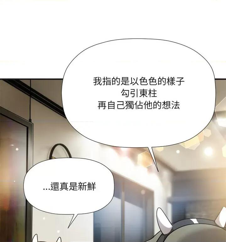 欢迎加入粉丝团! 粉丝招募中!50 粉丝招募中! 第76页