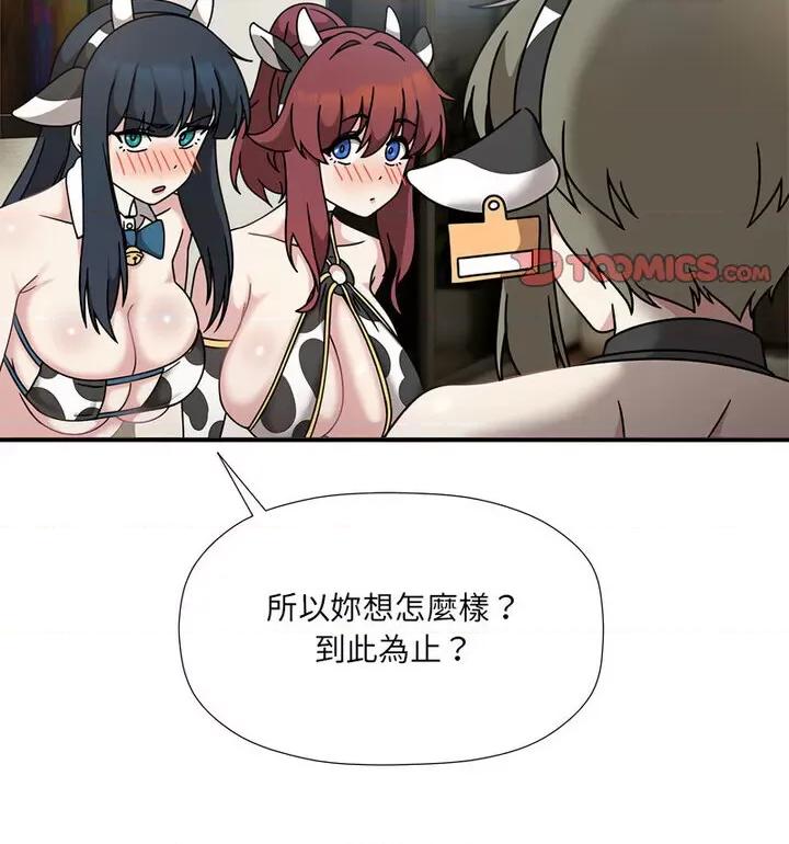 欢迎加入粉丝团! 粉丝招募中!50 粉丝招募中! 第77页