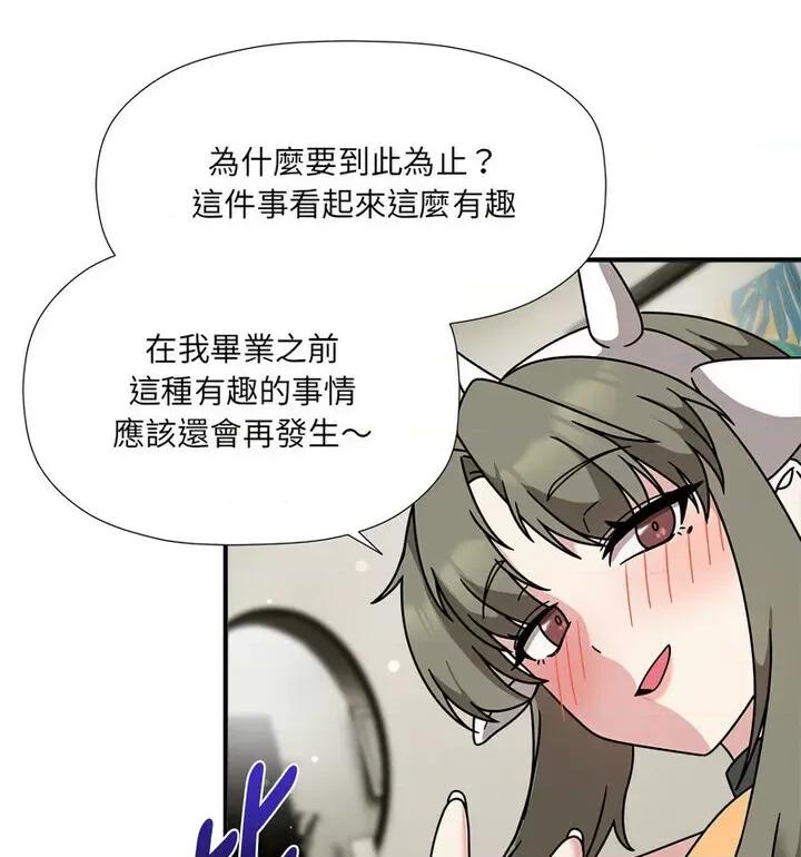 欢迎加入粉丝团! 粉丝招募中!50 粉丝招募中! 第78页