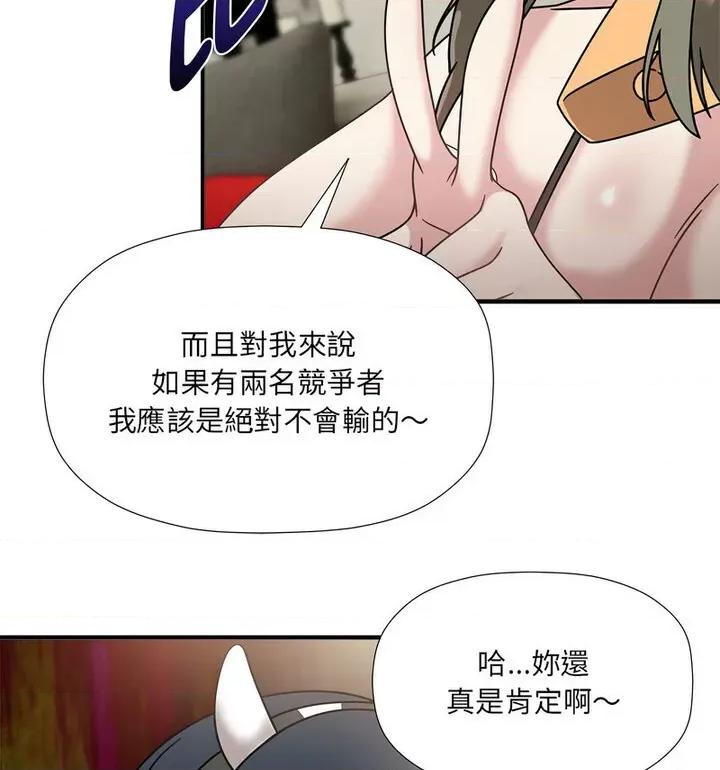 欢迎加入粉丝团! 粉丝招募中!50 粉丝招募中! 第79页