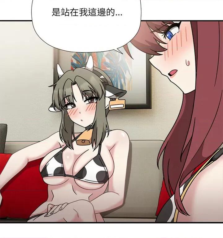 欢迎加入粉丝团! 粉丝招募中!50 粉丝招募中! 第83页