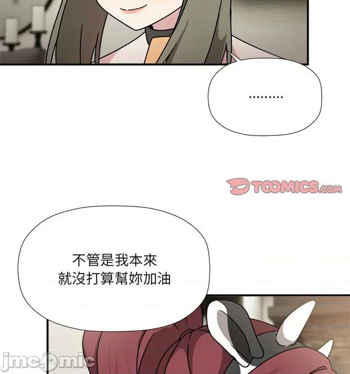欢迎加入粉丝团! 粉丝招募中!50 粉丝招募中! 第85页