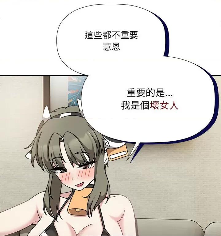 欢迎加入粉丝团! 粉丝招募中!50 粉丝招募中! 第87页