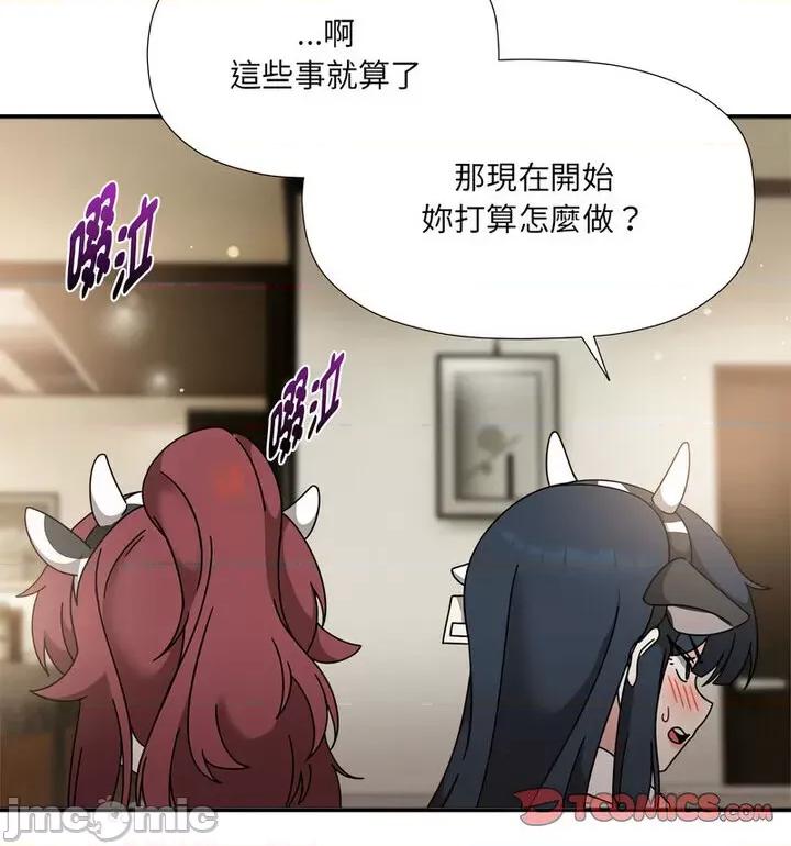 欢迎加入粉丝团! 粉丝招募中!50 粉丝招募中! 第90页