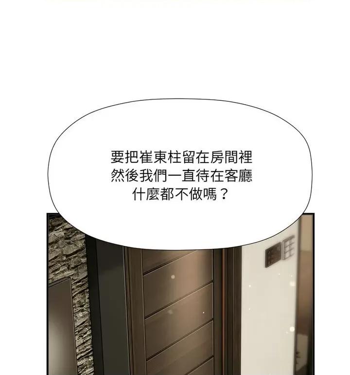 欢迎加入粉丝团! 粉丝招募中!50 粉丝招募中! 第91页