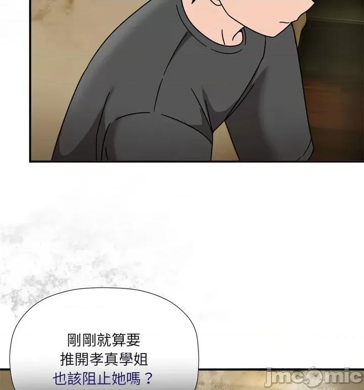欢迎加入粉丝团! 粉丝招募中!50 粉丝招募中! 第95页
