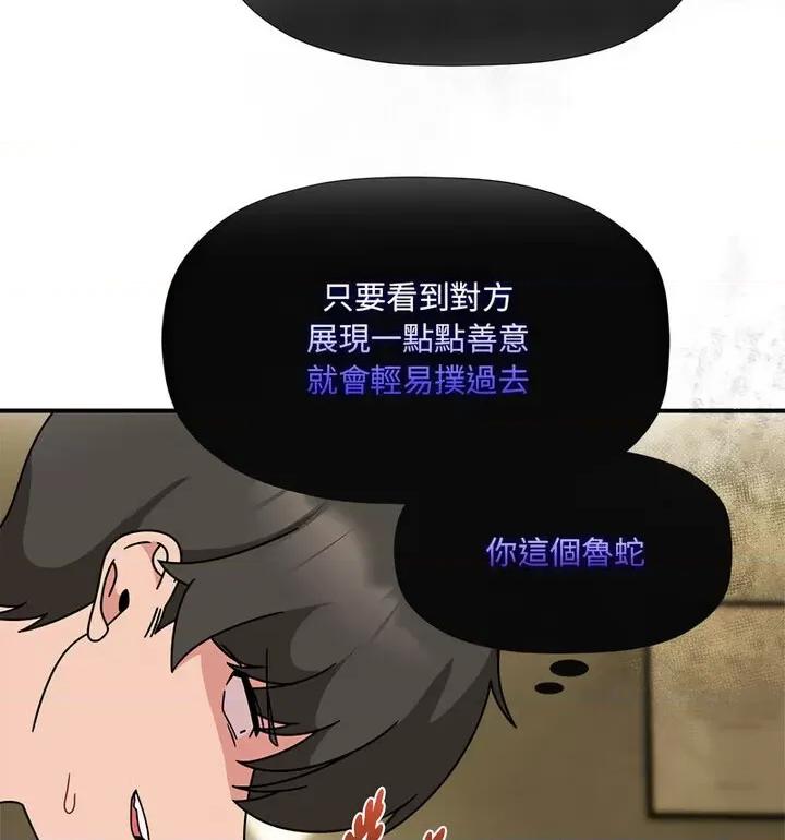 欢迎加入粉丝团! 粉丝招募中!50 粉丝招募中! 第97页