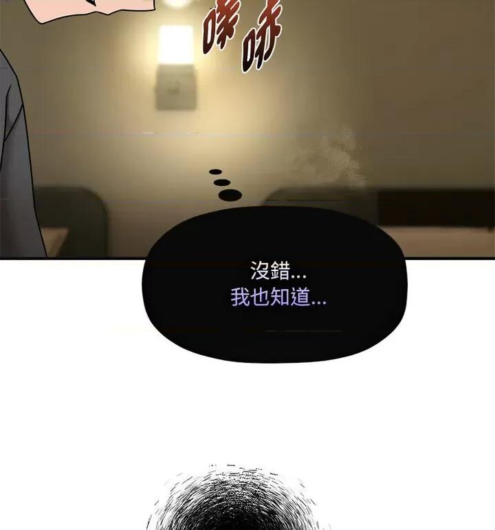 欢迎加入粉丝团! 粉丝招募中!50 粉丝招募中! 第98页