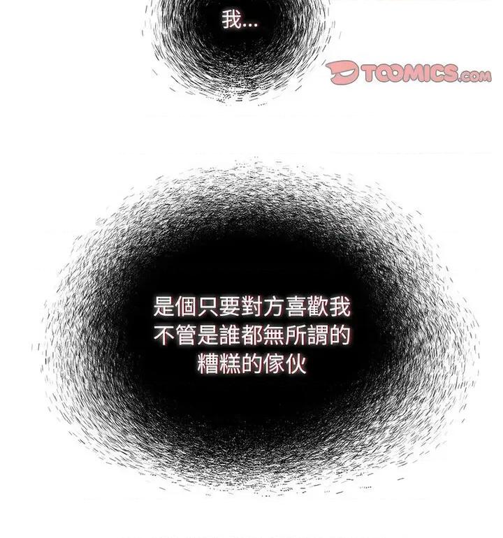 欢迎加入粉丝团! 粉丝招募中!50 粉丝招募中! 第99页