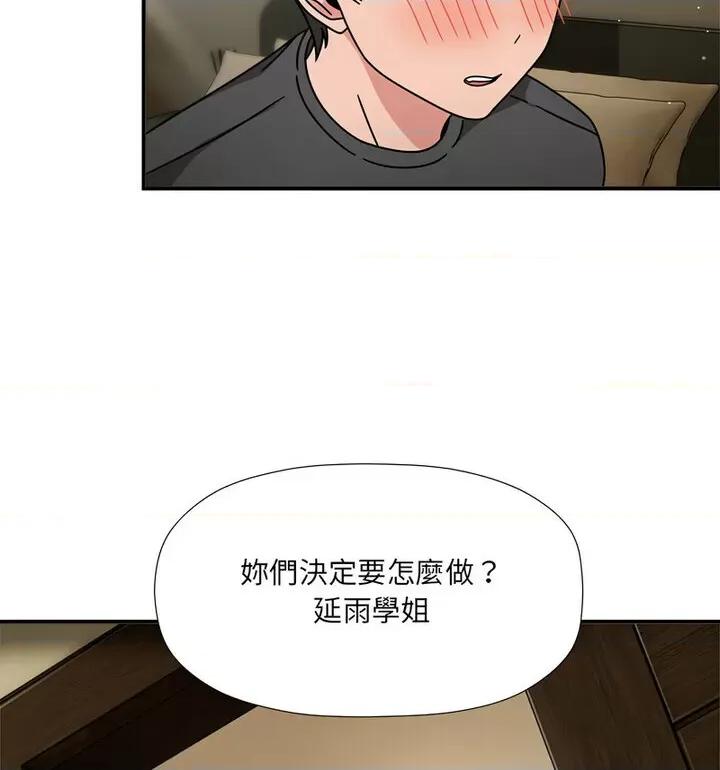 欢迎加入粉丝团! 粉丝招募中!50 粉丝招募中! 第103页