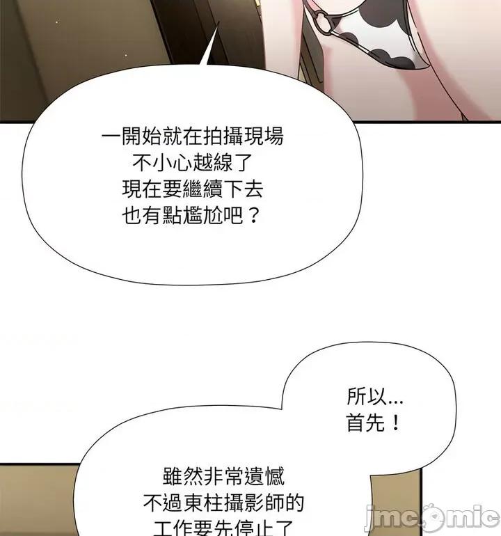 欢迎加入粉丝团! 粉丝招募中!50 粉丝招募中! 第105页