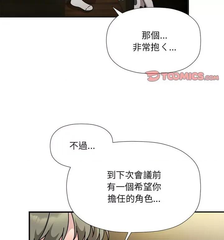 欢迎加入粉丝团! 粉丝招募中!50 粉丝招募中! 第107页