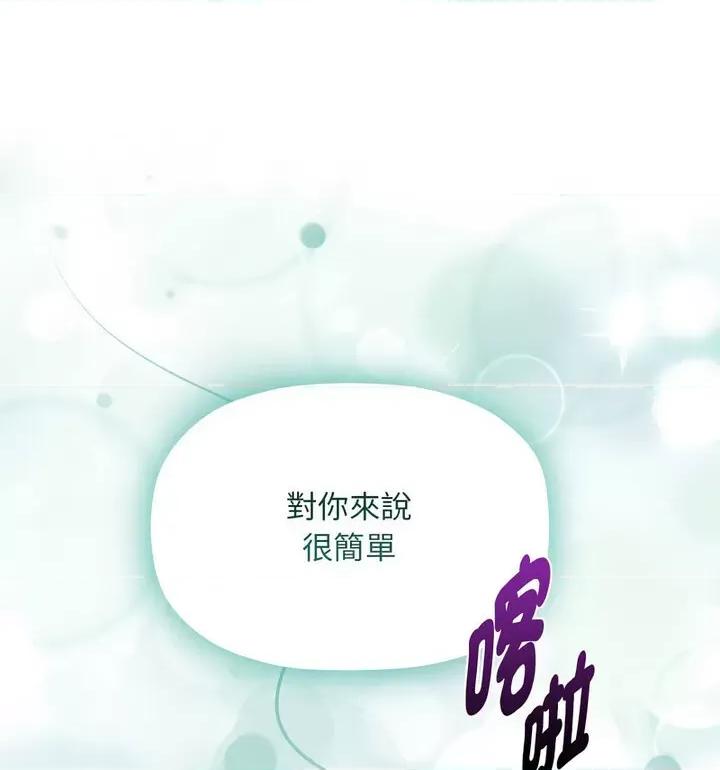 欢迎加入粉丝团! 粉丝招募中!50 粉丝招募中! 第109页