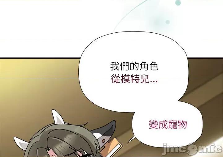 欢迎加入粉丝团! 粉丝招募中!50 粉丝招募中! 第115页
