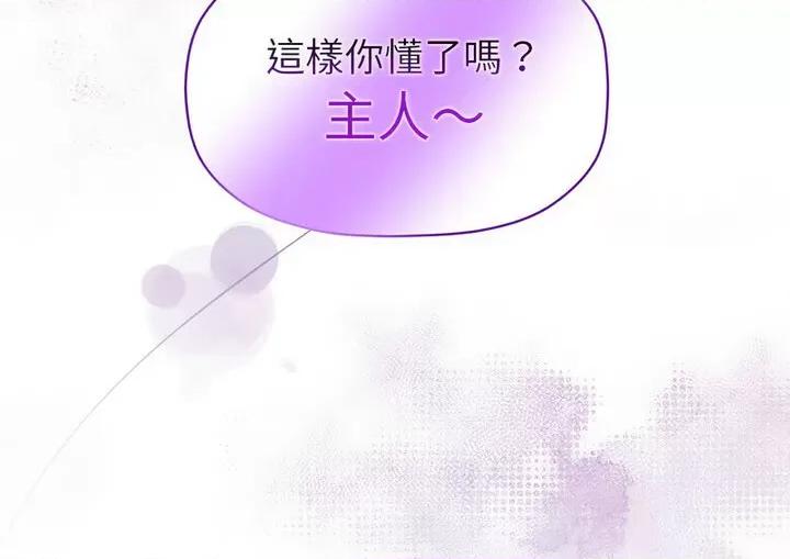 欢迎加入粉丝团! 粉丝招募中!50 粉丝招募中! 第119页