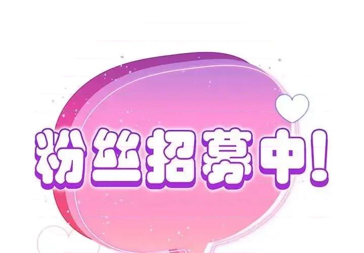 欢迎加入粉丝团! 粉丝招募中!51 粉丝招募中! 第1页