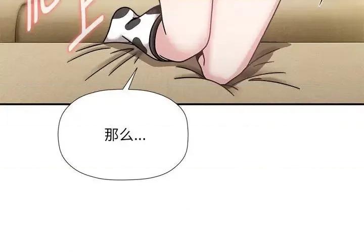 欢迎加入粉丝团! 粉丝招募中!51 粉丝招募中! 第4页