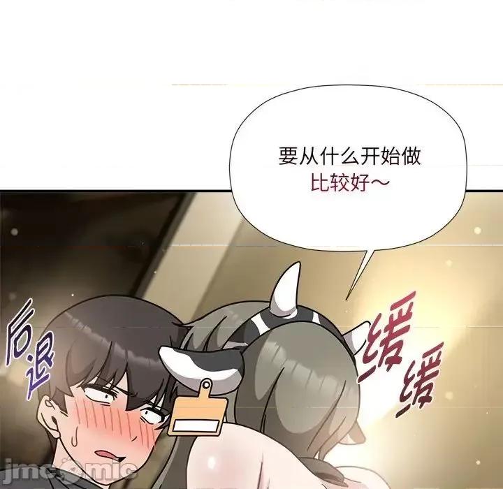 欢迎加入粉丝团! 粉丝招募中!51 粉丝招募中! 第5页
