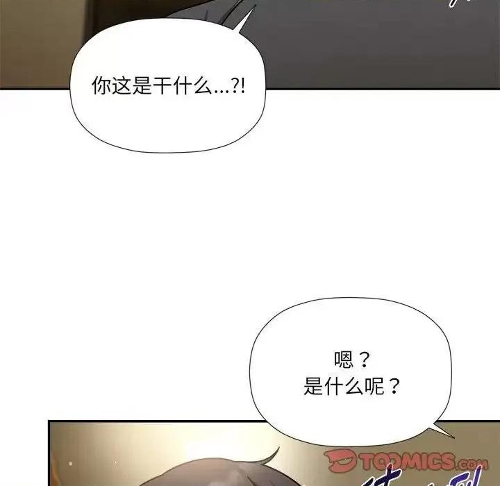 欢迎加入粉丝团! 粉丝招募中!51 粉丝招募中! 第9页