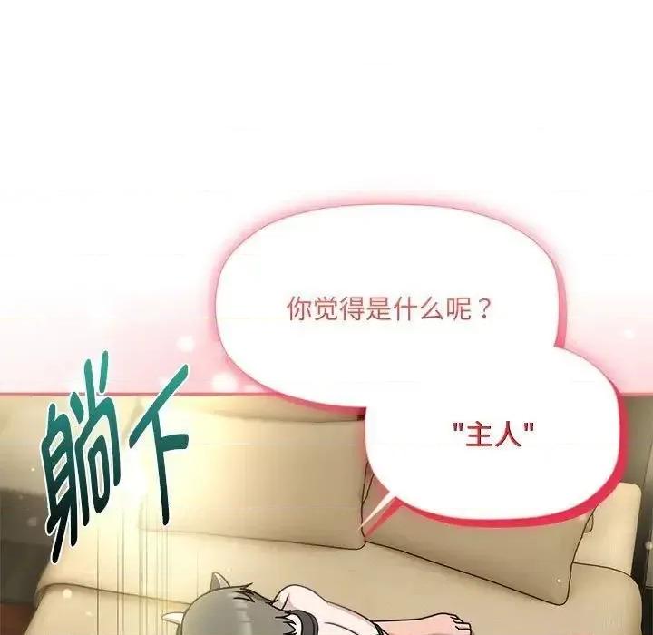 欢迎加入粉丝团! 粉丝招募中!51 粉丝招募中! 第11页