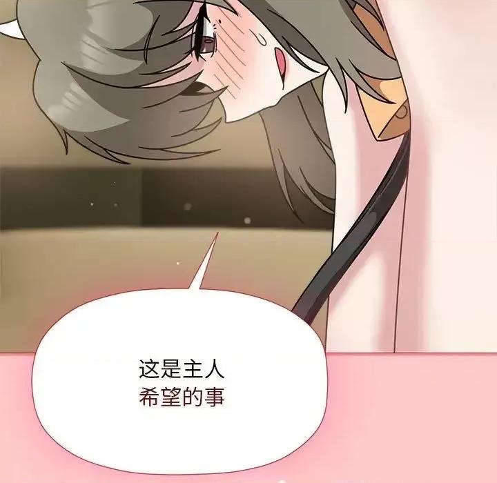 欢迎加入粉丝团! 粉丝招募中!51 粉丝招募中! 第13页