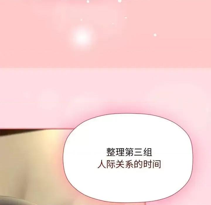 欢迎加入粉丝团! 粉丝招募中!51 粉丝招募中! 第14页
