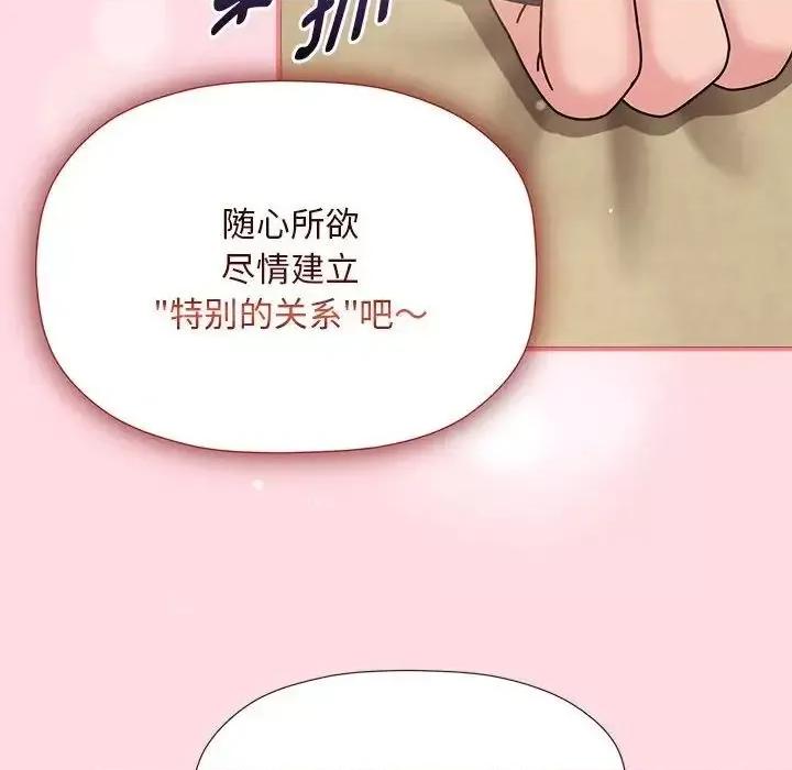 欢迎加入粉丝团! 粉丝招募中!51 粉丝招募中! 第17页