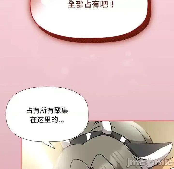 欢迎加入粉丝团! 粉丝招募中!51 粉丝招募中! 第20页