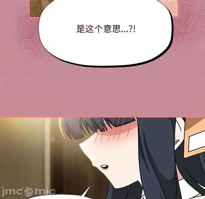 欢迎加入粉丝团! 粉丝招募中!51 粉丝招募中! 第25页