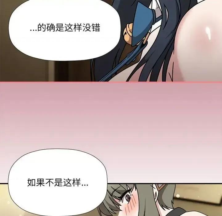 欢迎加入粉丝团! 粉丝招募中!51 粉丝招募中! 第26页