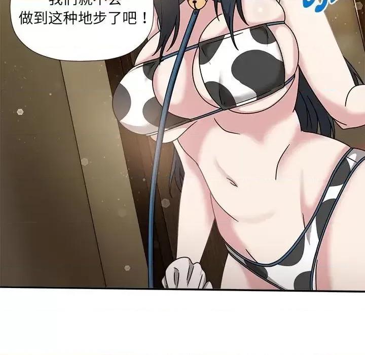 欢迎加入粉丝团! 粉丝招募中!51 粉丝招募中! 第28页