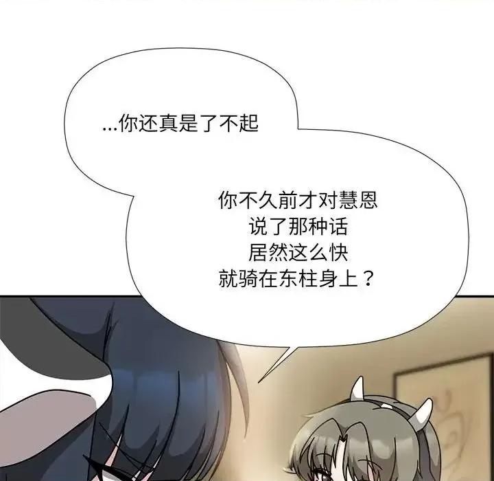 欢迎加入粉丝团! 粉丝招募中!51 粉丝招募中! 第29页