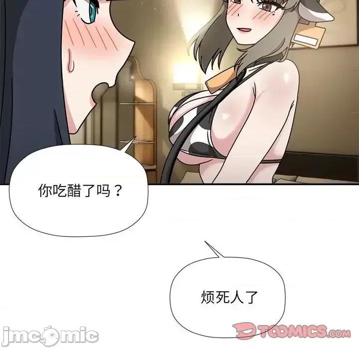 欢迎加入粉丝团! 粉丝招募中!51 粉丝招募中! 第30页