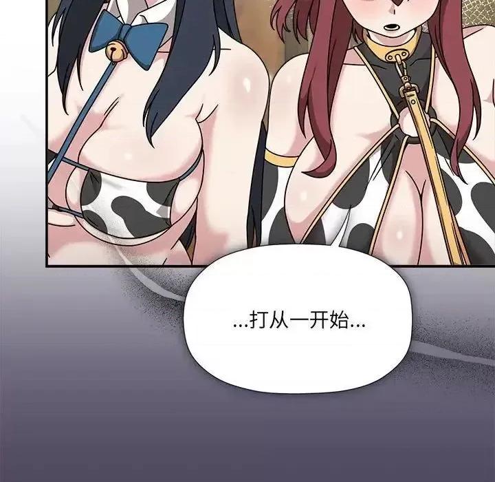 欢迎加入粉丝团! 粉丝招募中!51 粉丝招募中! 第32页