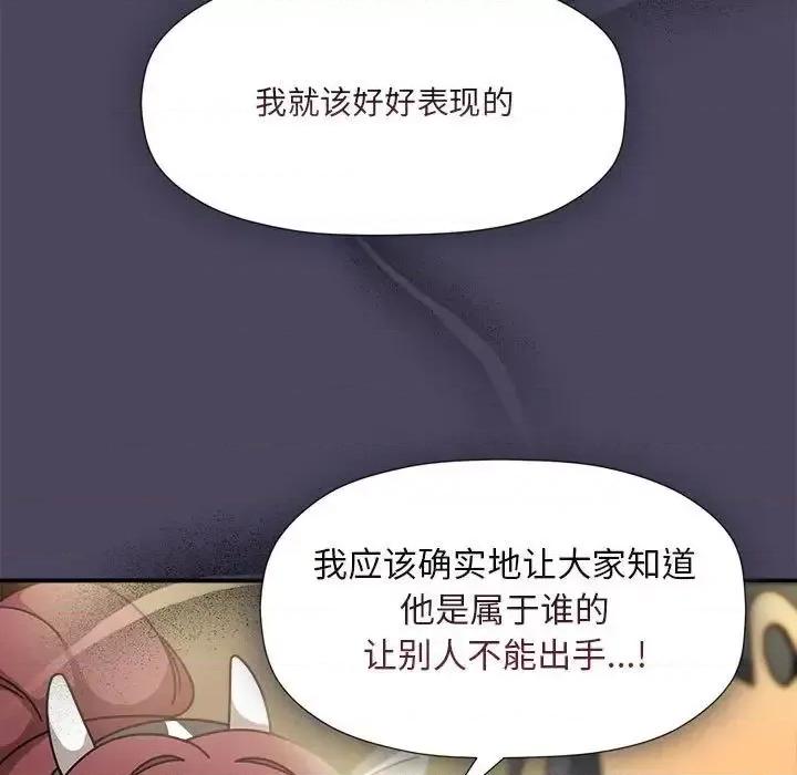 欢迎加入粉丝团! 粉丝招募中!51 粉丝招募中! 第34页