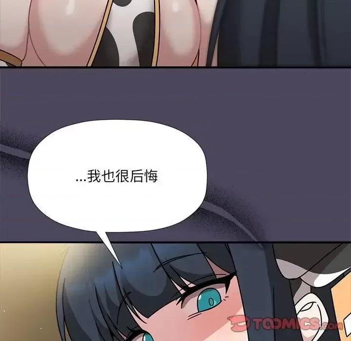 欢迎加入粉丝团! 粉丝招募中!51 粉丝招募中! 第36页