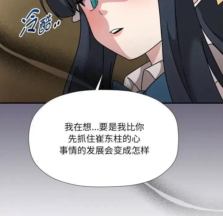 欢迎加入粉丝团! 粉丝招募中!51 粉丝招募中! 第37页