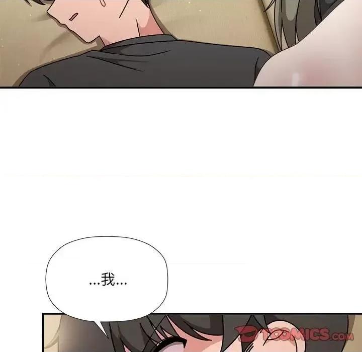 欢迎加入粉丝团! 粉丝招募中!51 粉丝招募中! 第39页