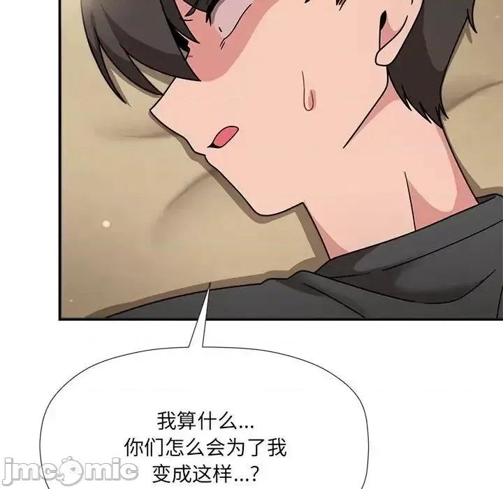欢迎加入粉丝团! 粉丝招募中!51 粉丝招募中! 第40页