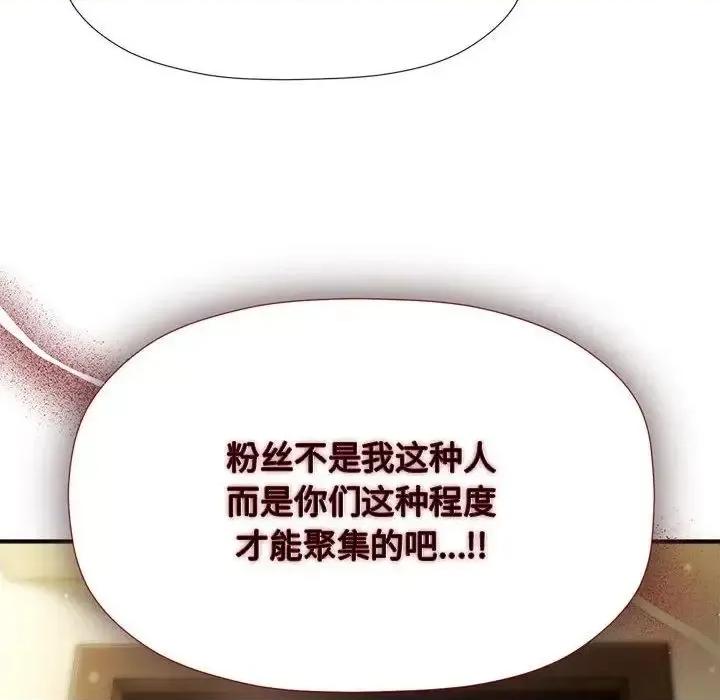 欢迎加入粉丝团! 粉丝招募中!51 粉丝招募中! 第41页