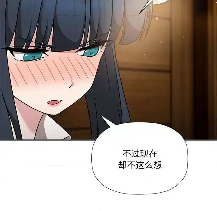 欢迎加入粉丝团! 粉丝招募中!51 粉丝招募中! 第44页