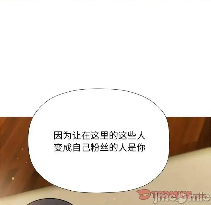 欢迎加入粉丝团! 粉丝招募中!51 粉丝招募中! 第45页
