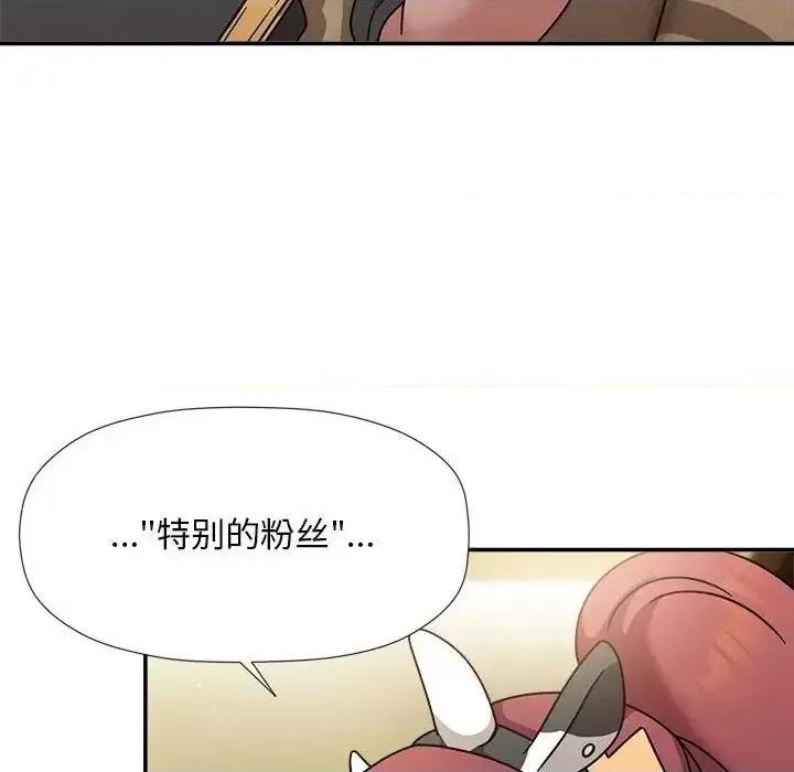 欢迎加入粉丝团! 粉丝招募中!51 粉丝招募中! 第47页