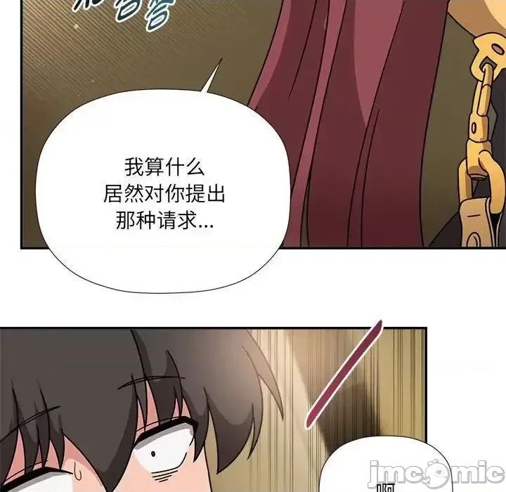 欢迎加入粉丝团! 粉丝招募中!51 粉丝招募中! 第50页