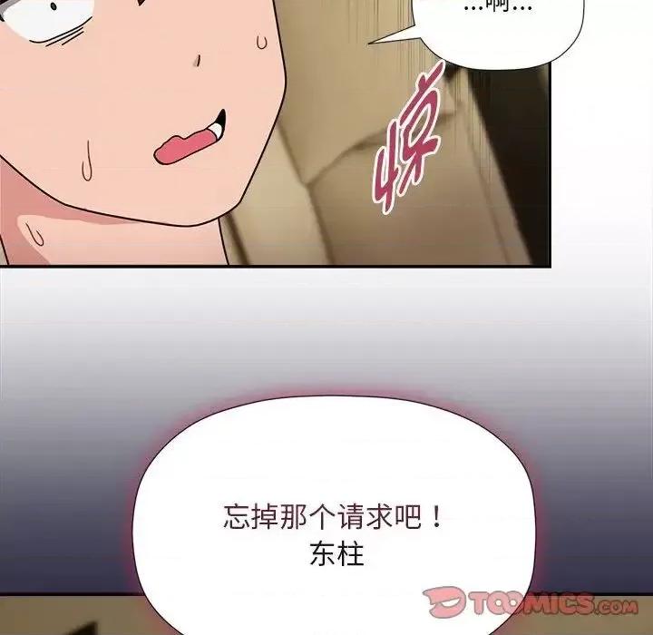 欢迎加入粉丝团! 粉丝招募中!51 粉丝招募中! 第51页