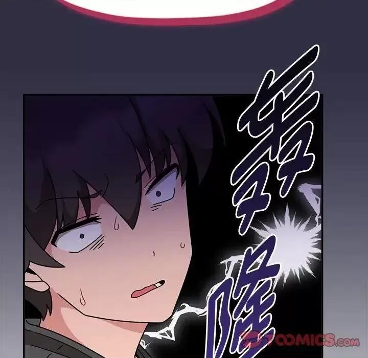 欢迎加入粉丝团! 粉丝招募中!51 粉丝招募中! 第54页