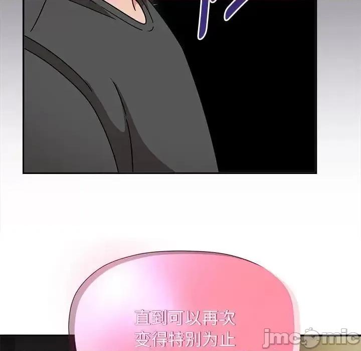 欢迎加入粉丝团! 粉丝招募中!51 粉丝招募中! 第55页